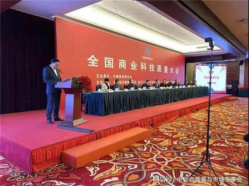 二商肉食集團榮獲2020年全國商業質量獎 以科技驅動品質，引領肉食產業新發展