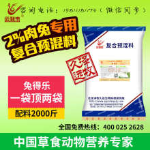 北京澤牧久遠生物科技研究院 深耕生物科技，驅動創新產品研發