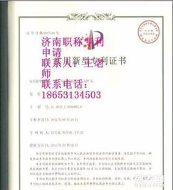 臨沂企業知識產權與資質認證一站式代理服務