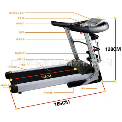 商用、家用與休閑時(shí)尚 全面解讀廣州市強(qiáng)威健身器材跑步機(jī)