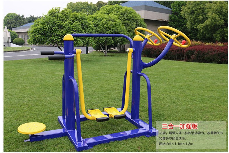 太極揉推器 廣西戶外健身路徑上的“肩關(guān)節(jié)守護(hù)者”