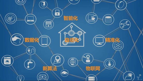 管理會計發(fā)生變化，這三點你是否知道——聚焦物聯(lián)網應用服務